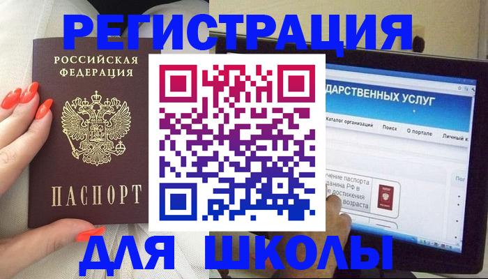 временная регистрация адрес в Ессентуках